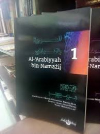 Al-'Arabiyyah bin-Namazij Jilid 1