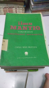 Ilmu Mantiq : terjamahan assullamul munauroq