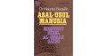 Asal-usul Manusia : menurut Bibel, Al-Qur'an, Sains