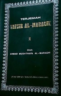 Tafsir Al-Maraghi 5